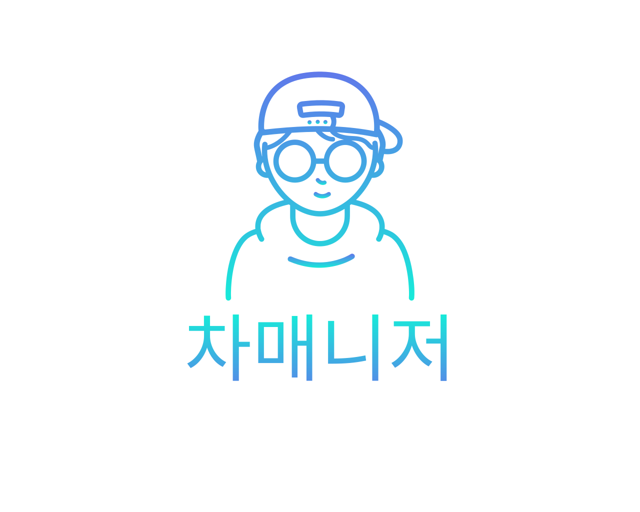 차매니저
